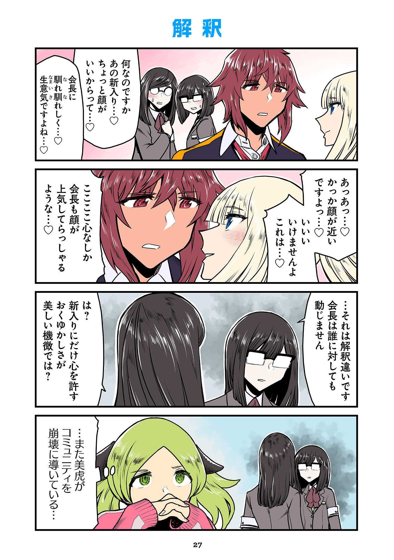 P22