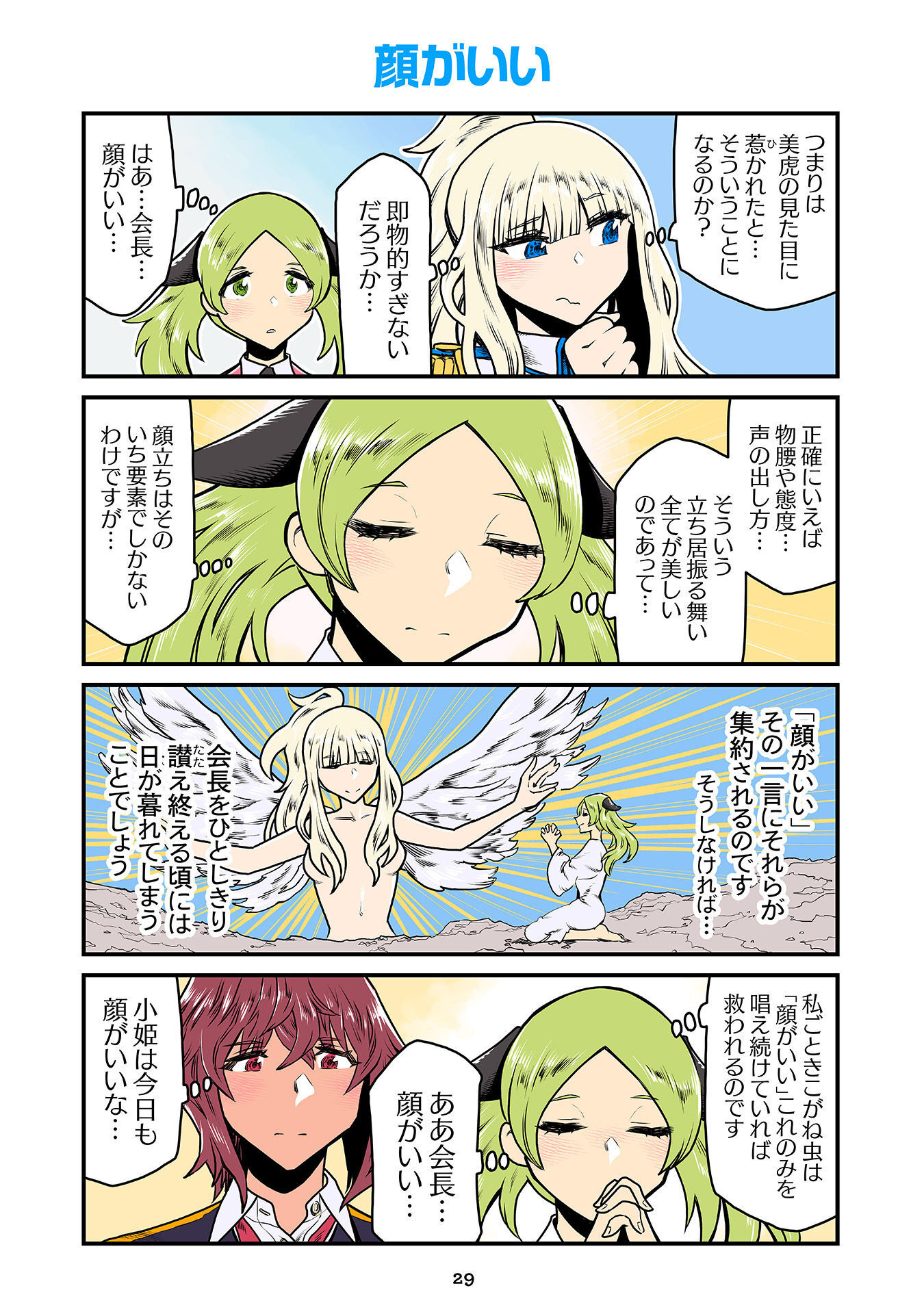 P24