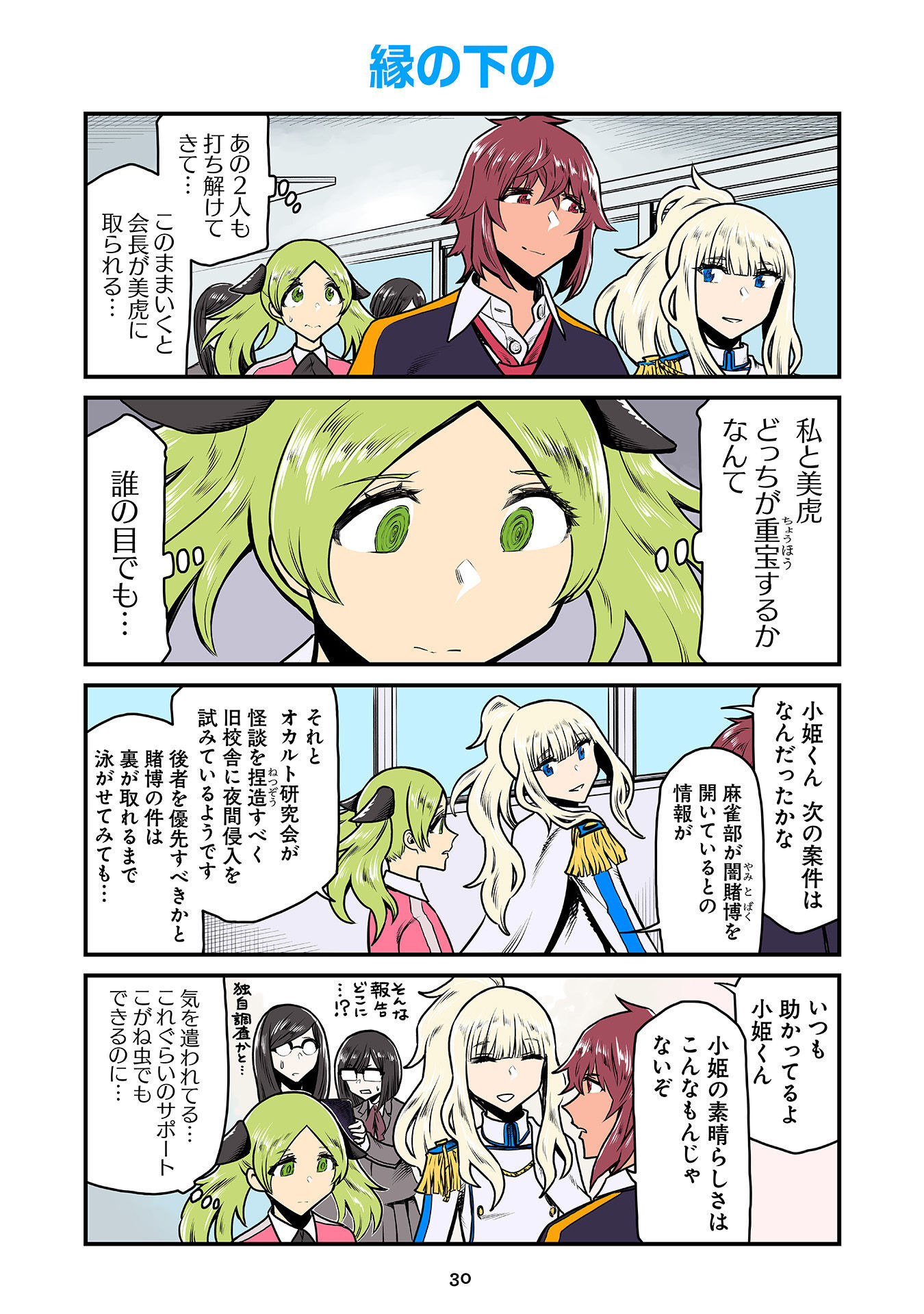 P25