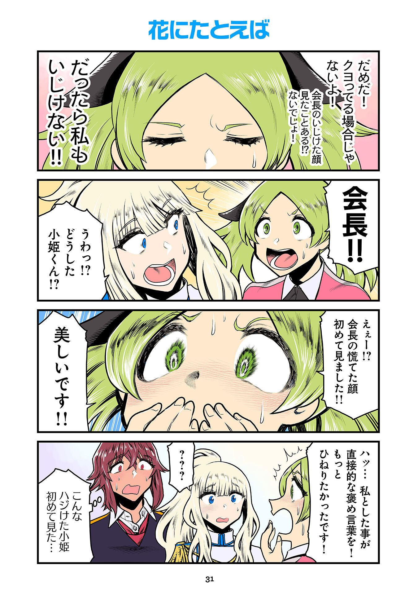 P26