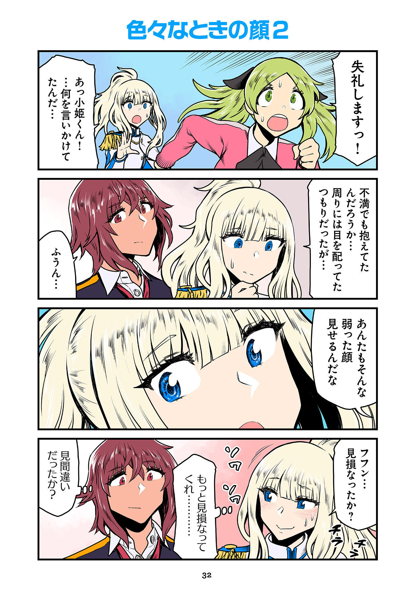 P27