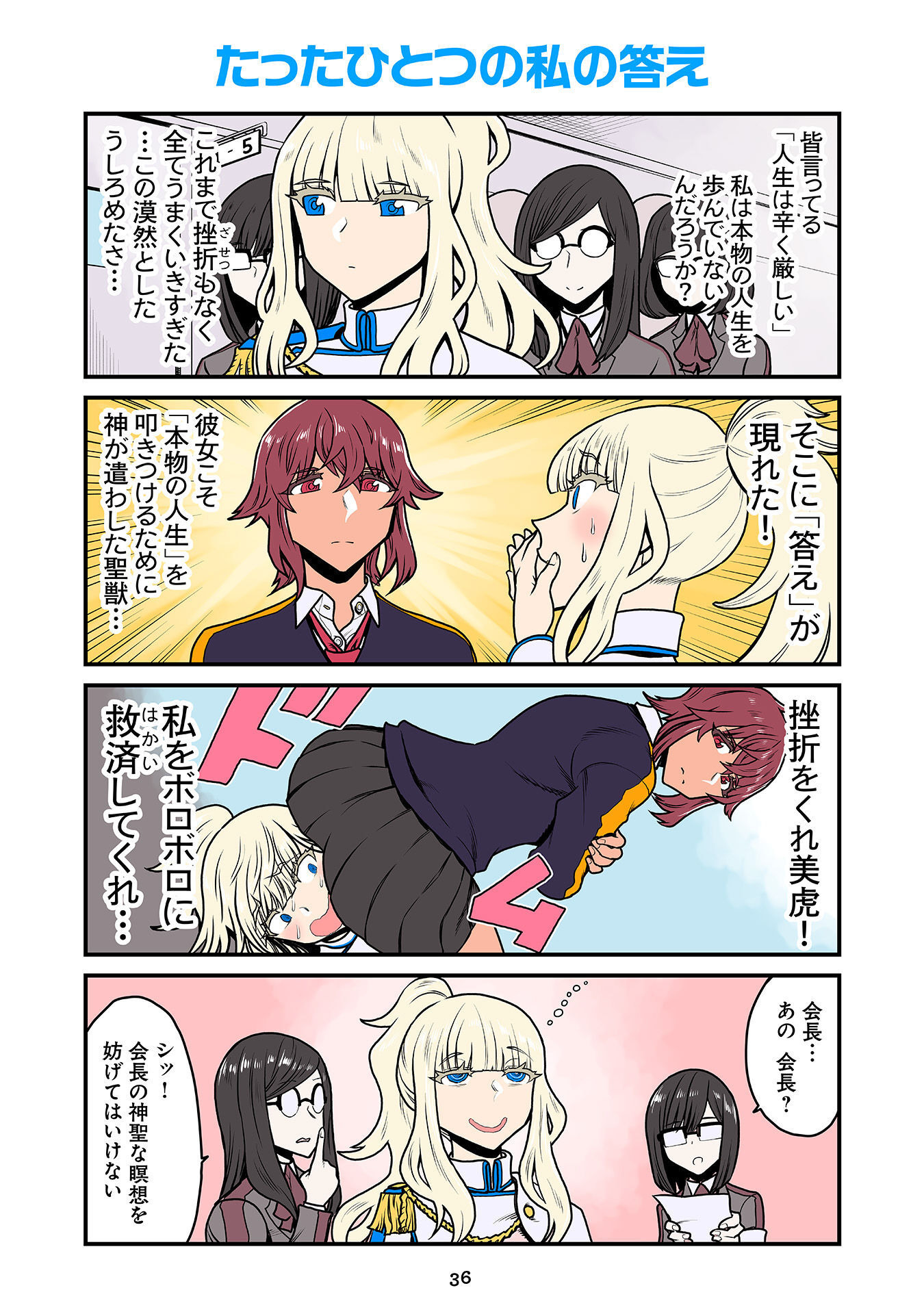 P31