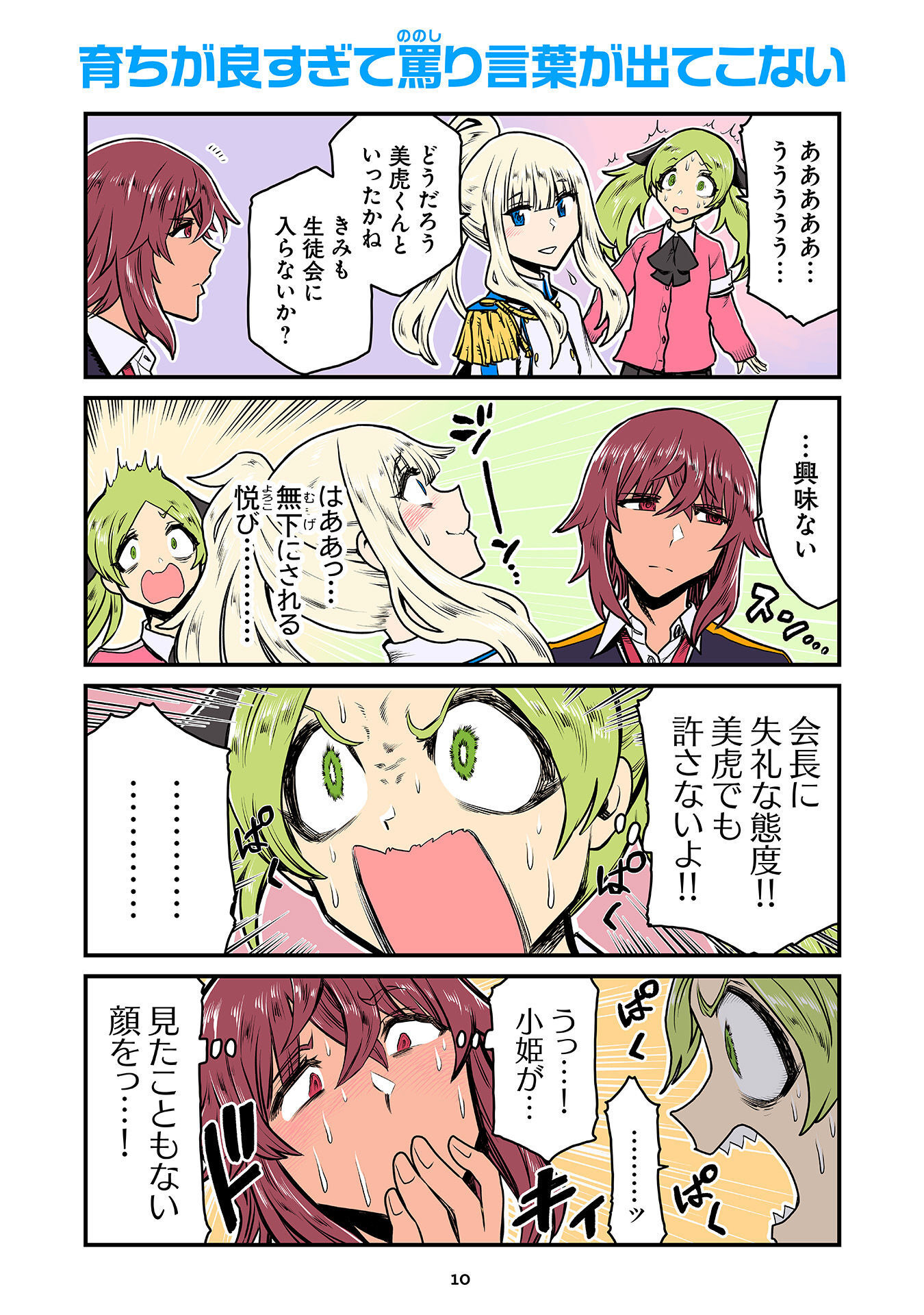 P7