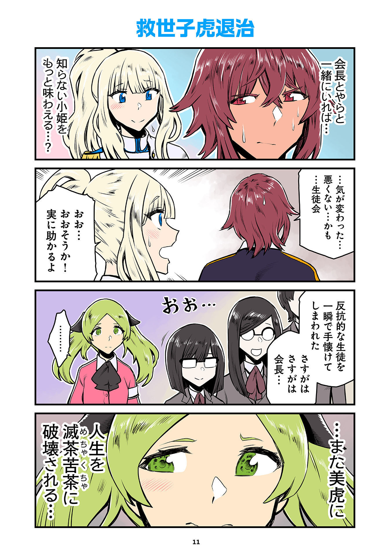 P8