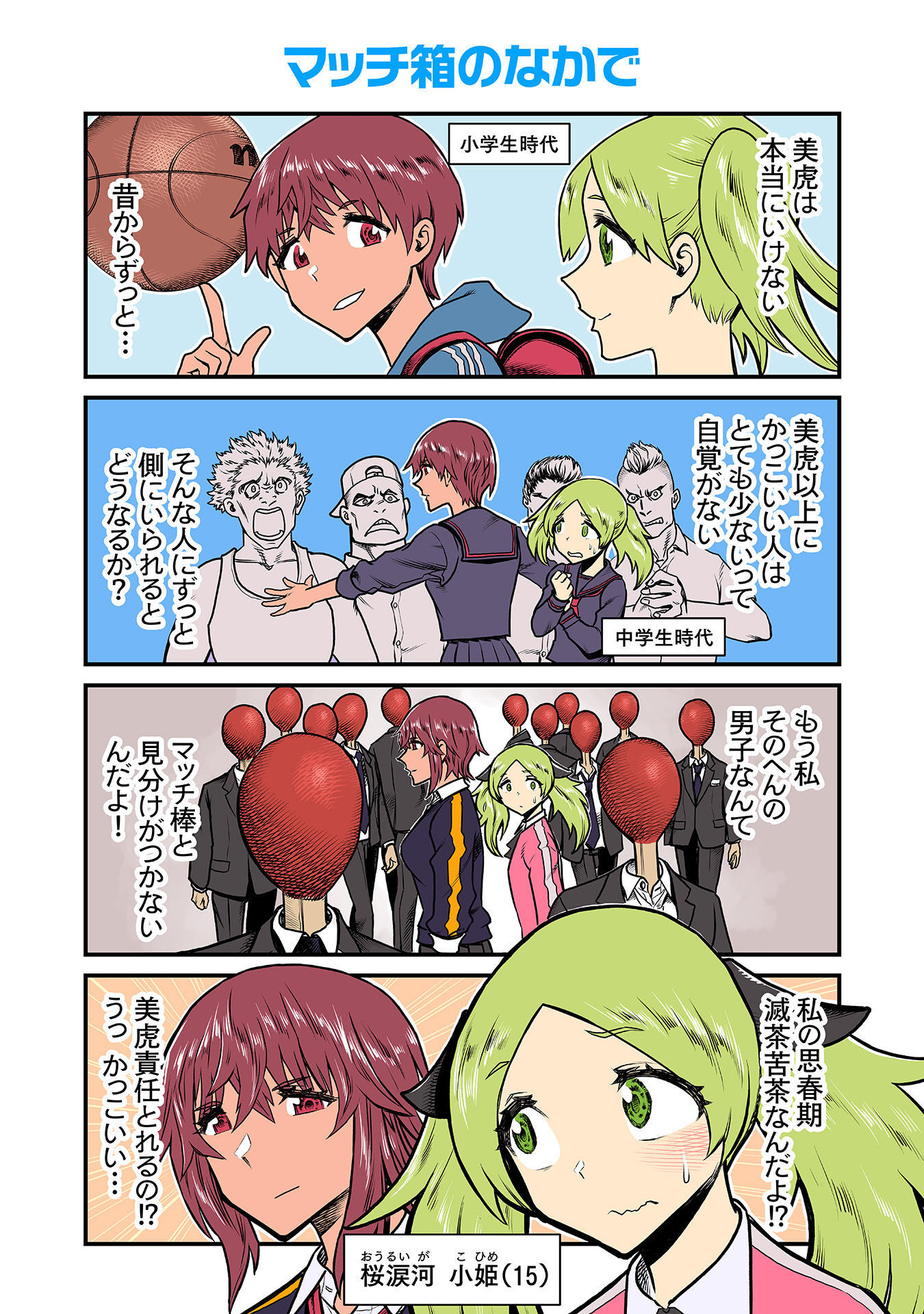 P9