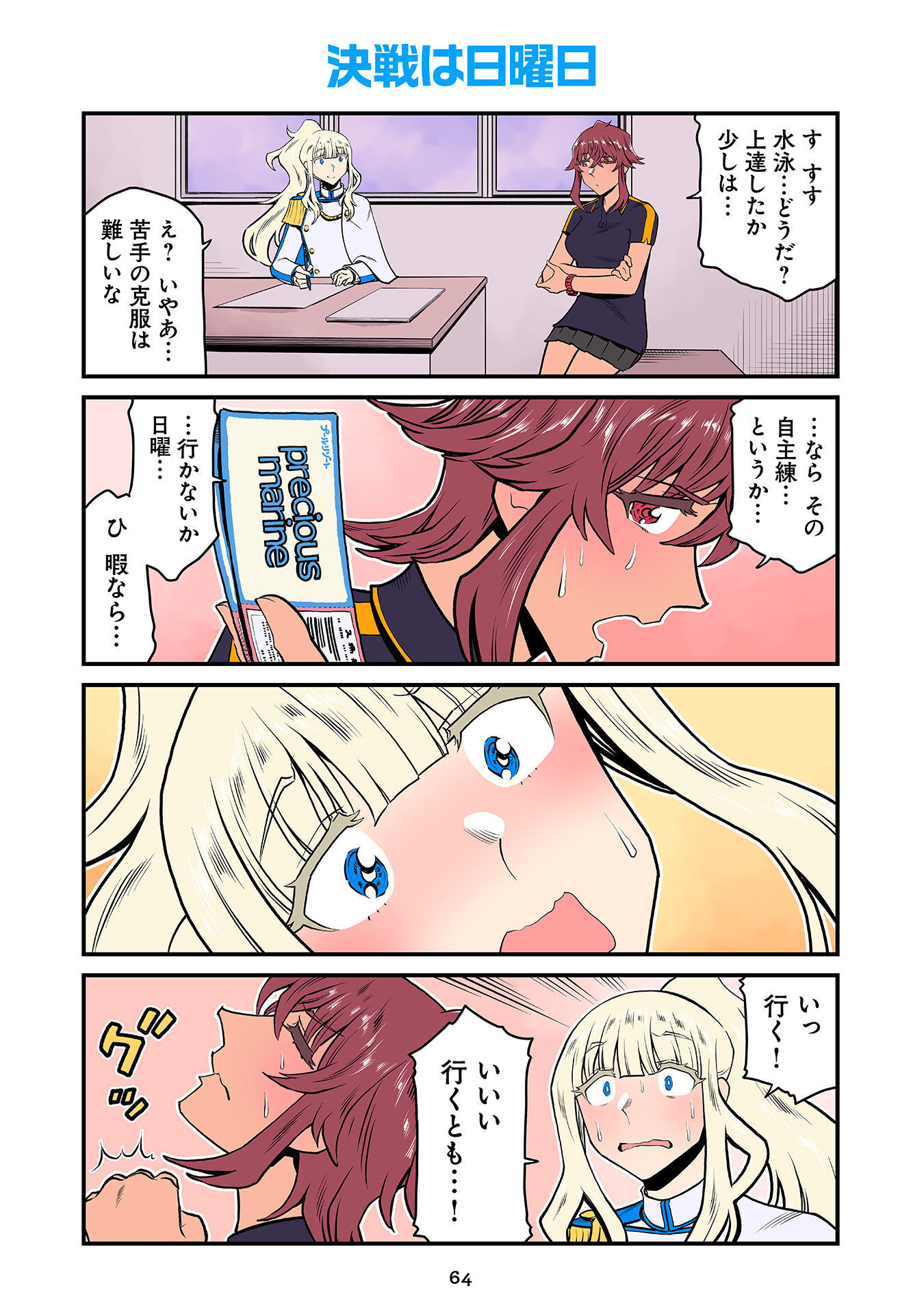 P24