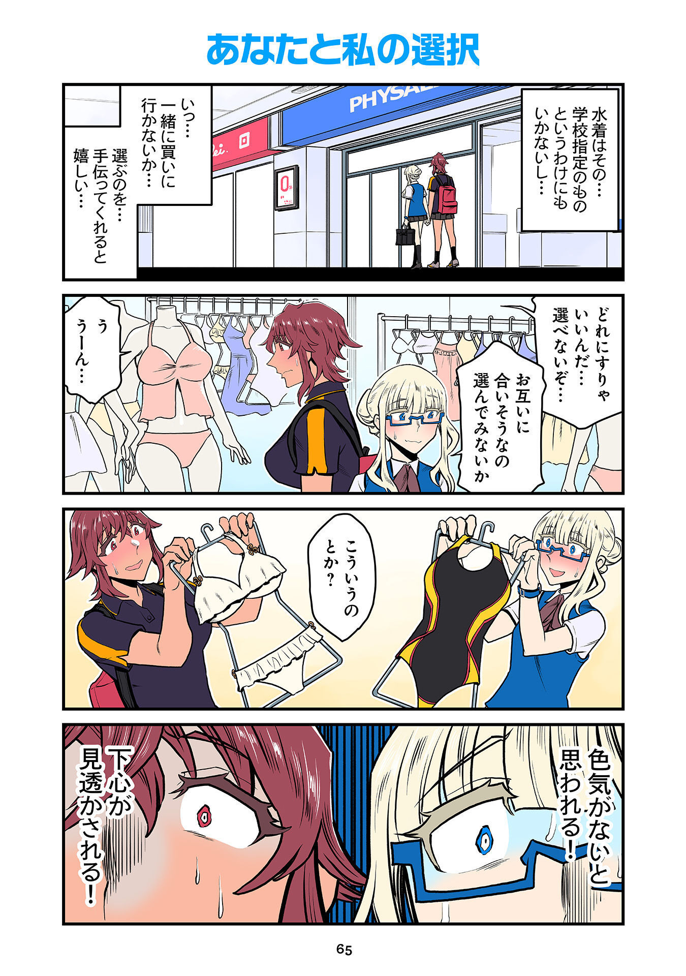 P25