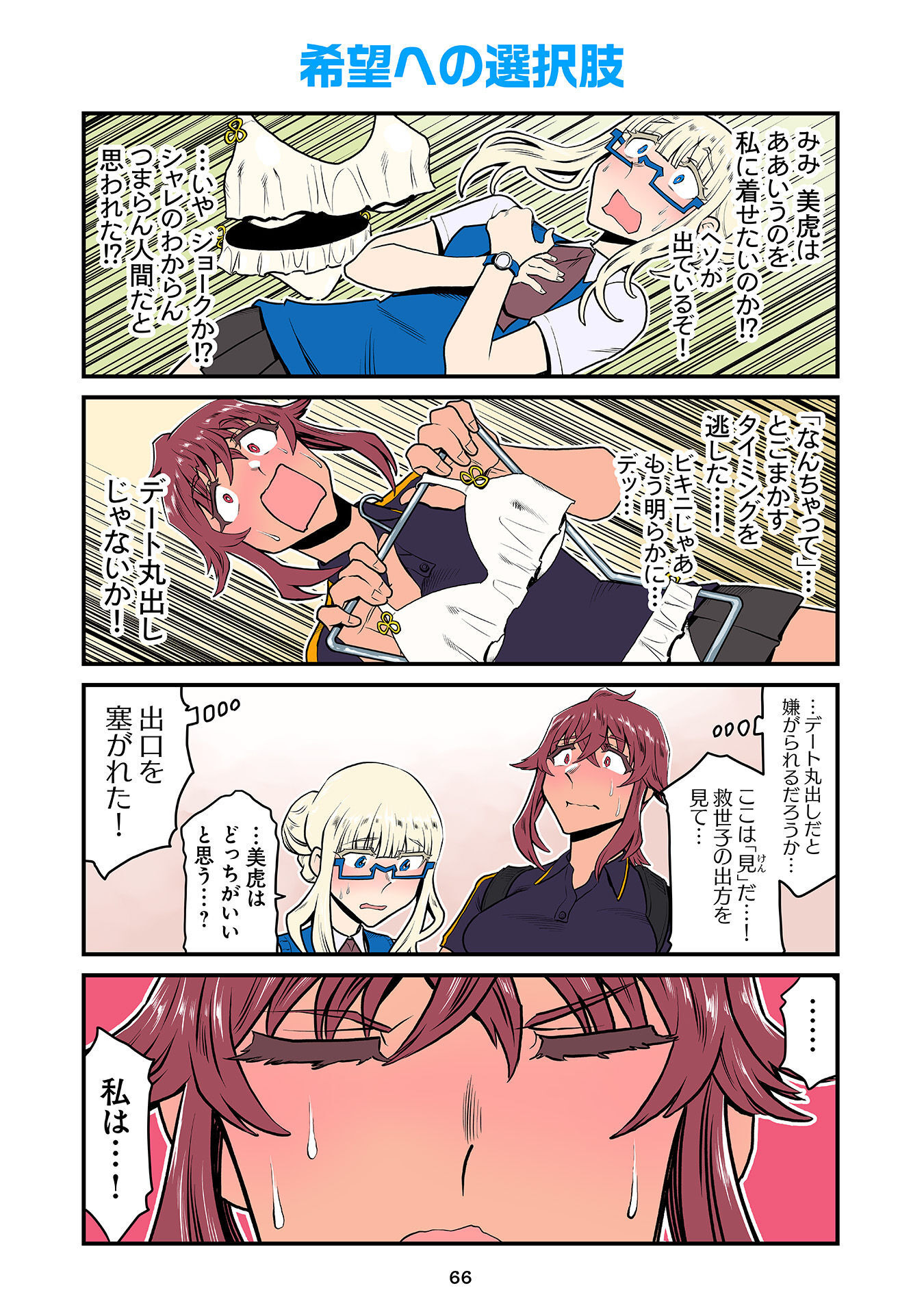 P26