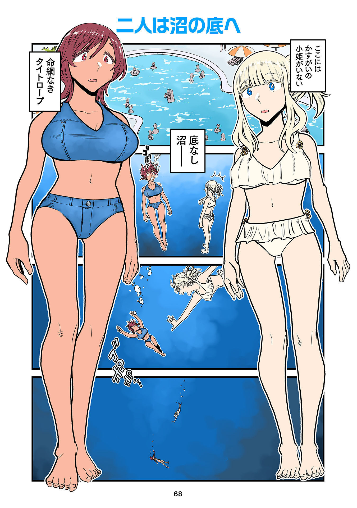 P28