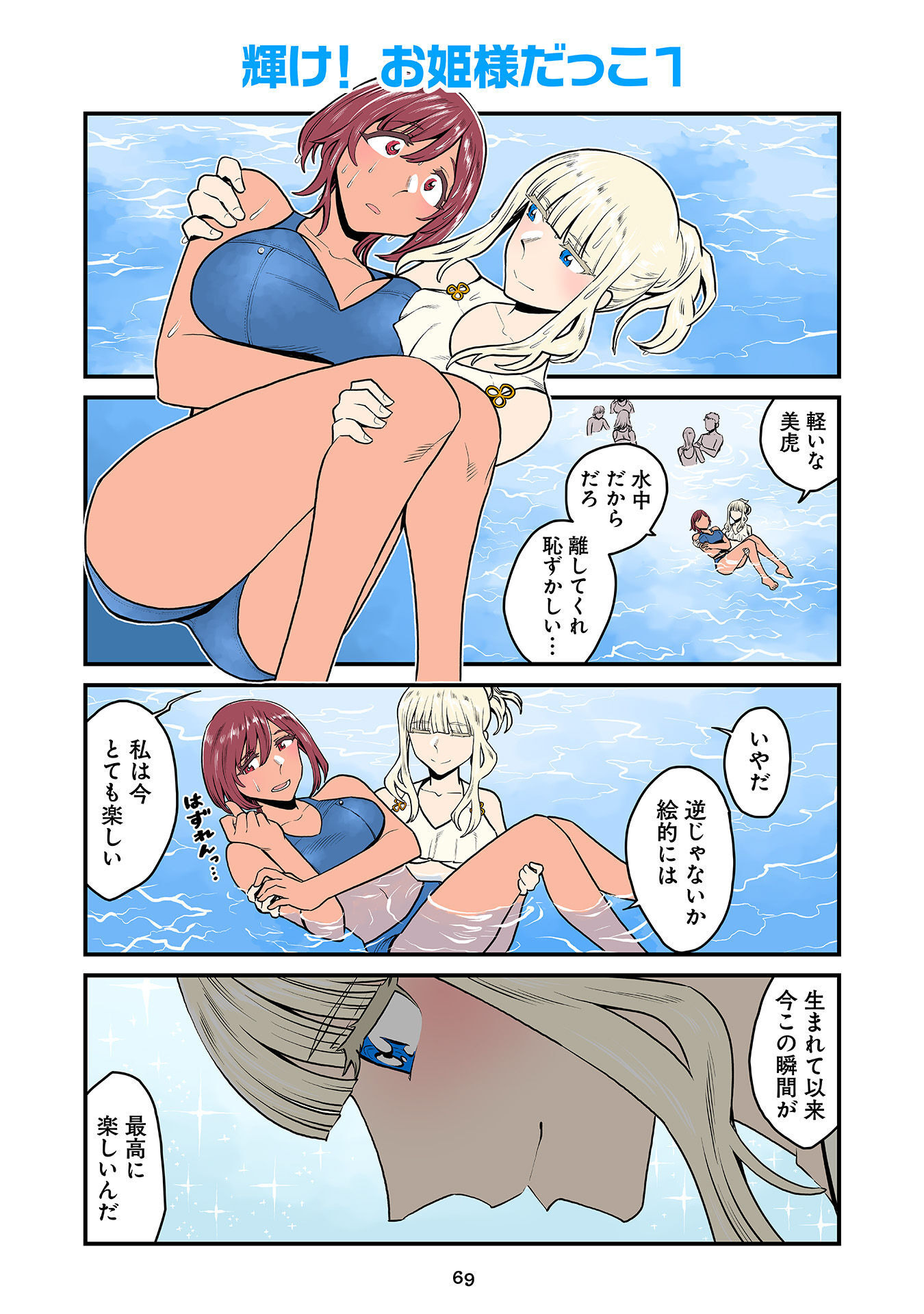 P29