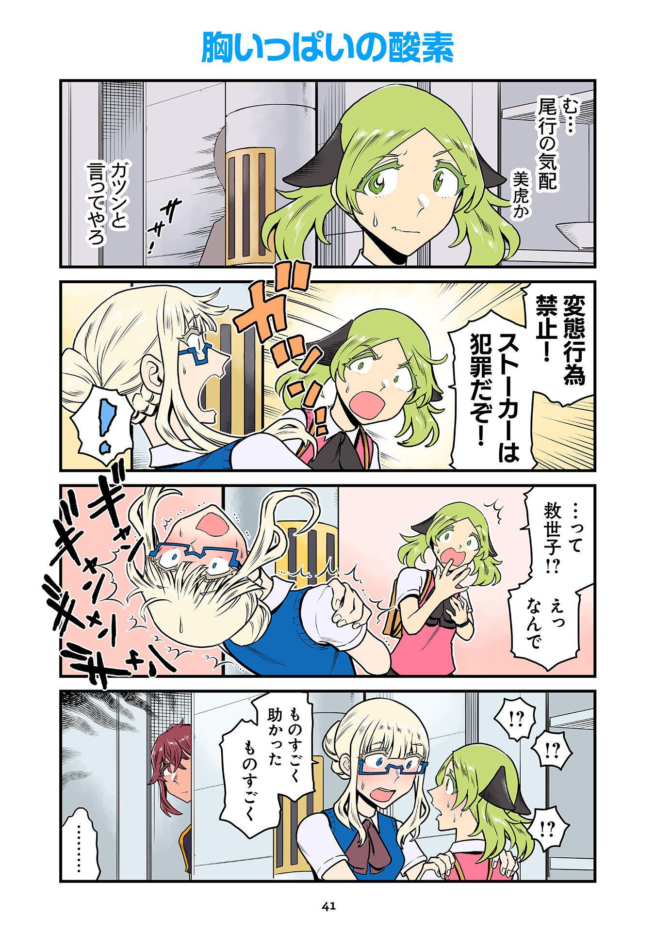 P3