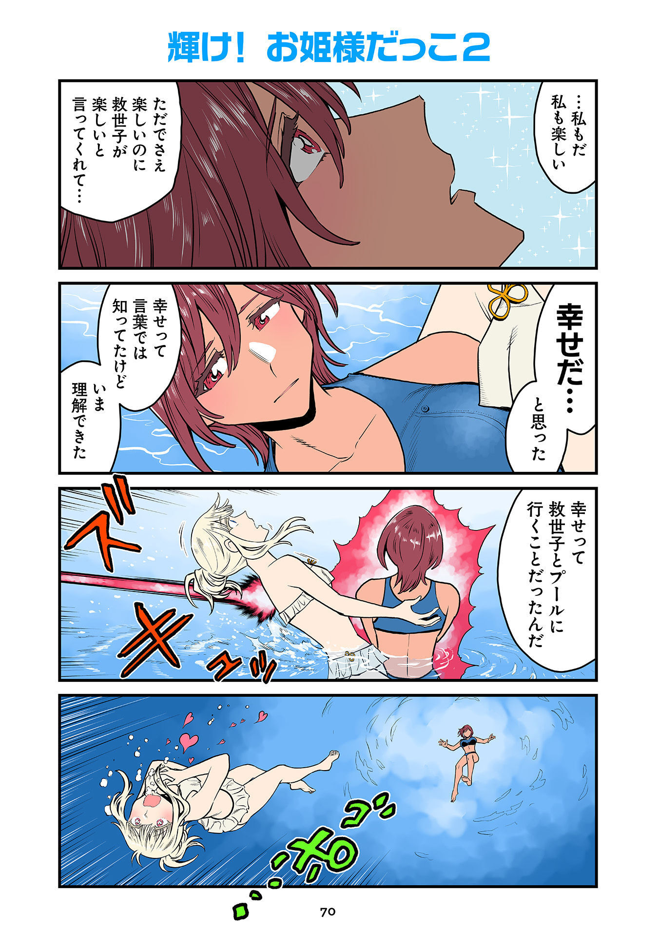 P30