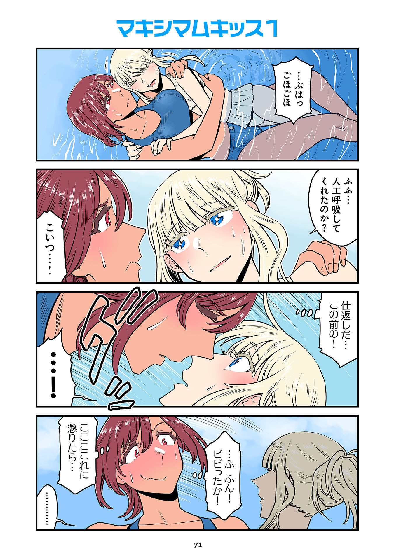 P31