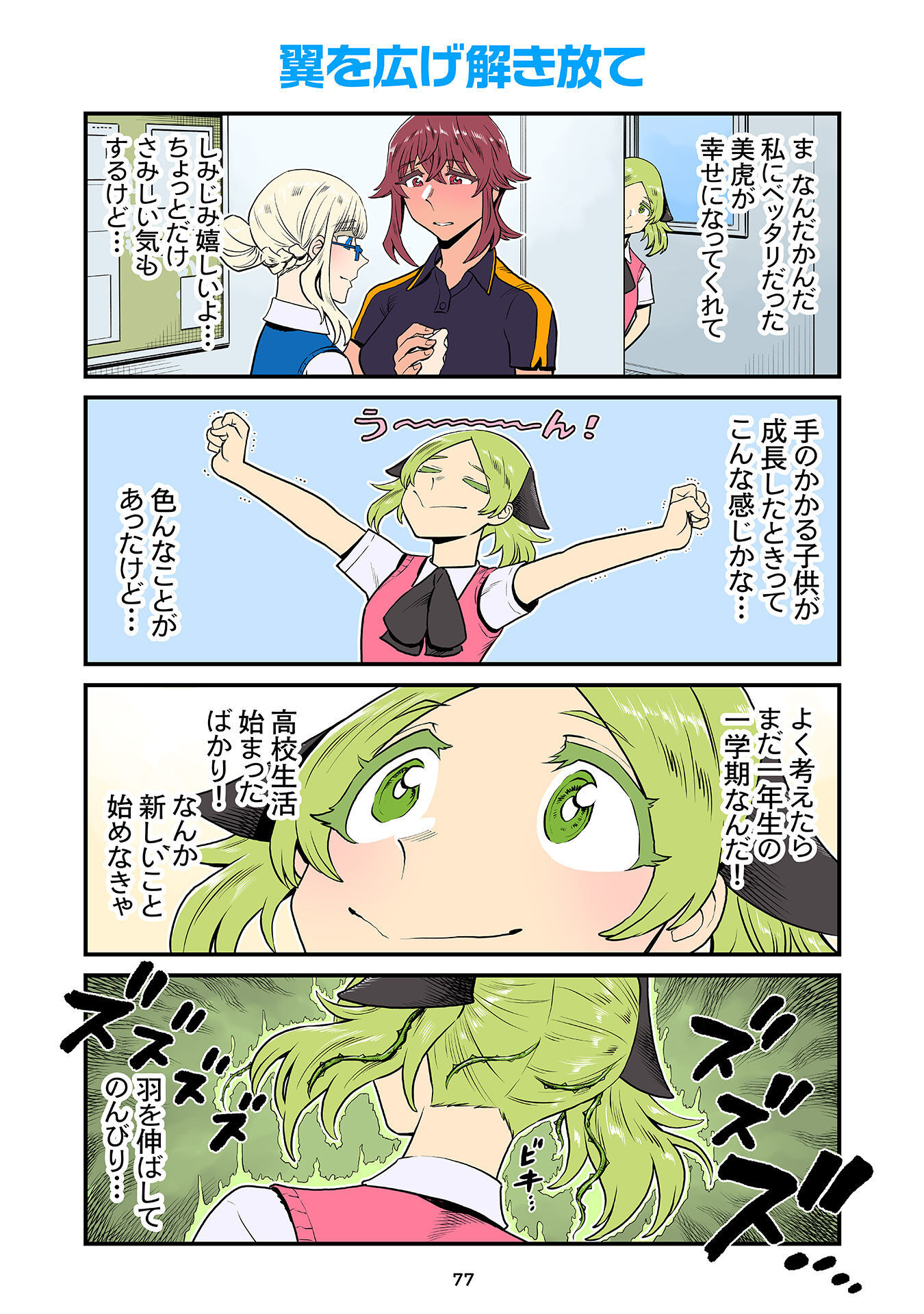 P35