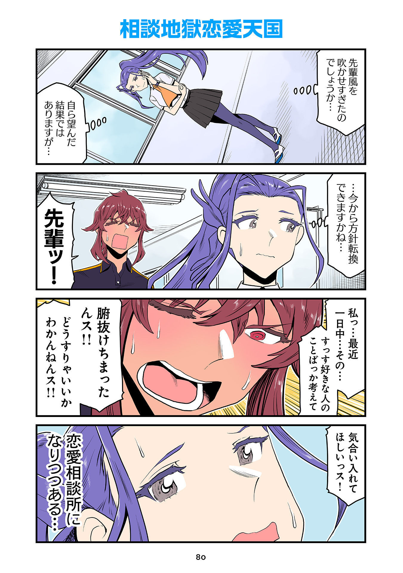 P38