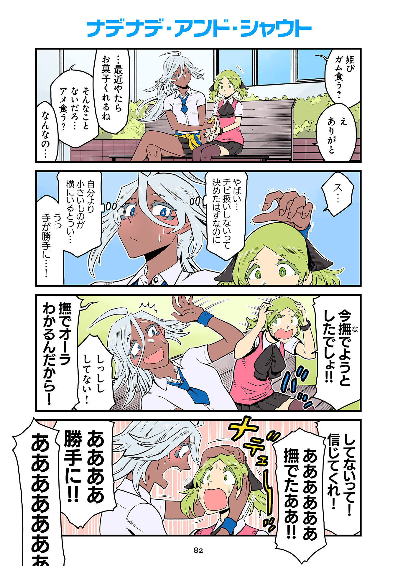P40