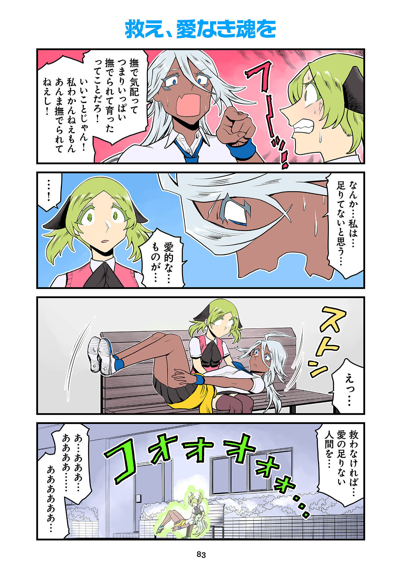 P41