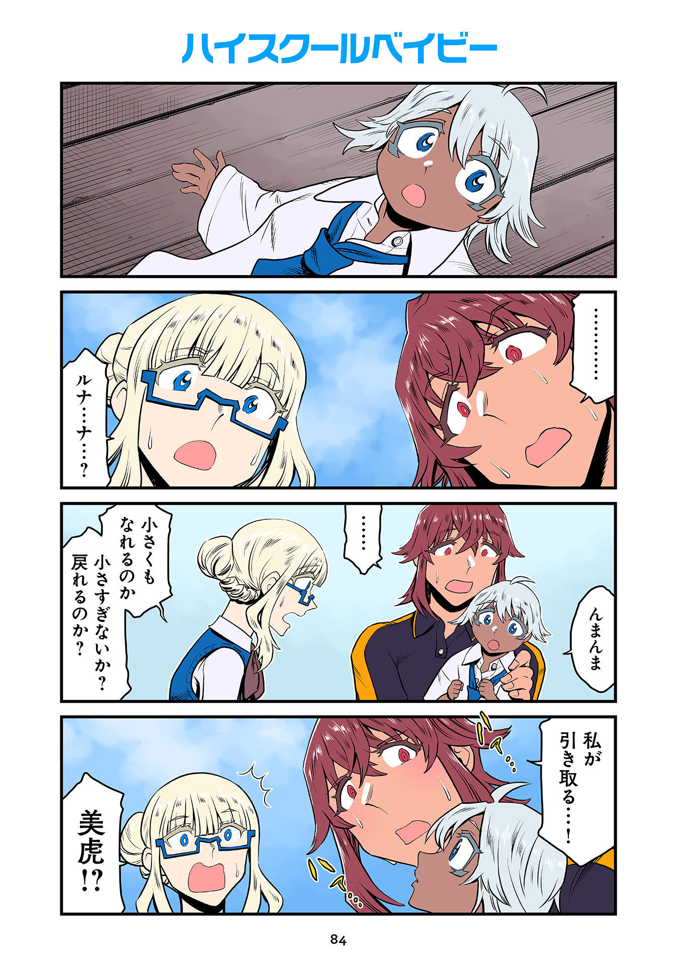 P42