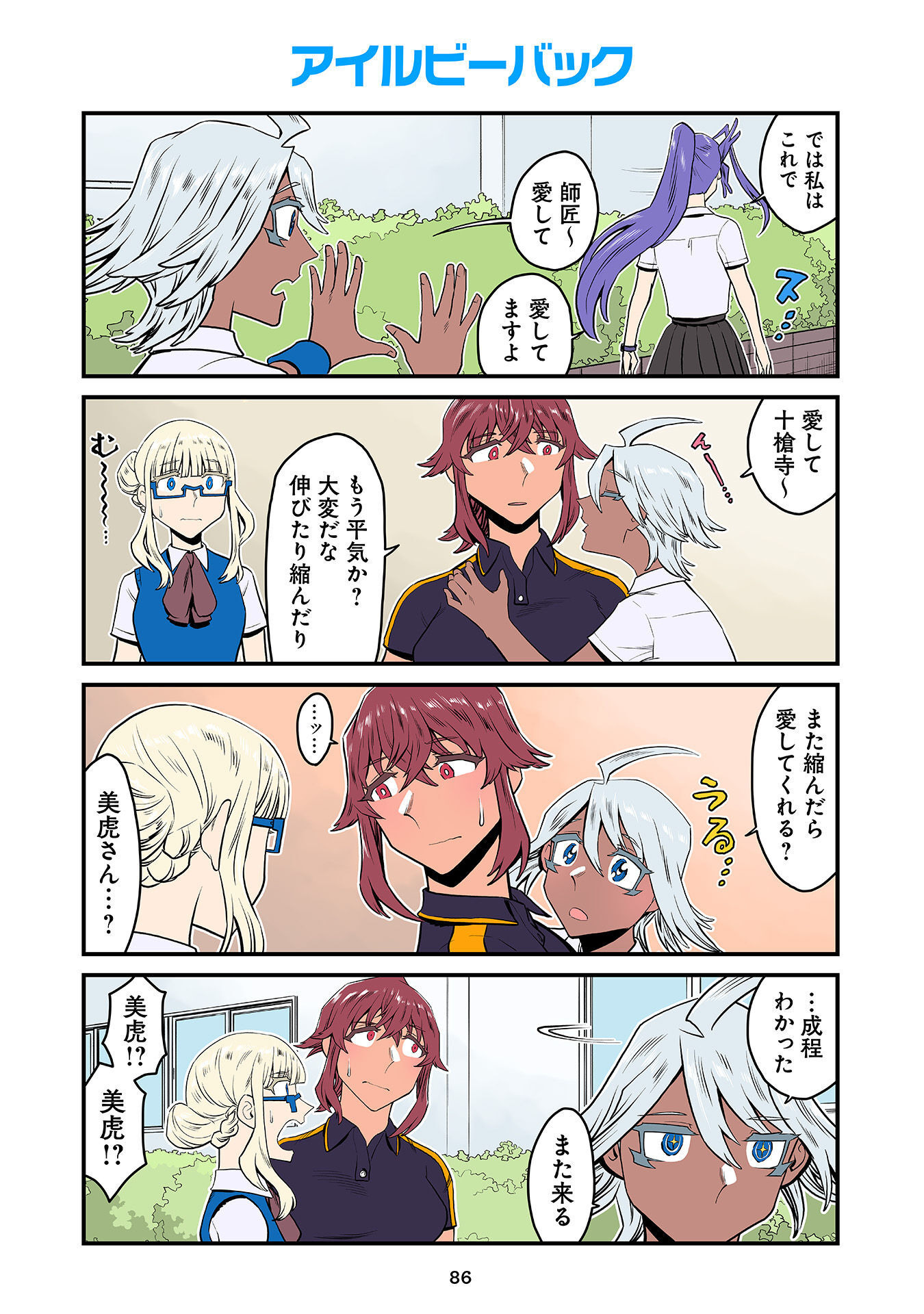 P44