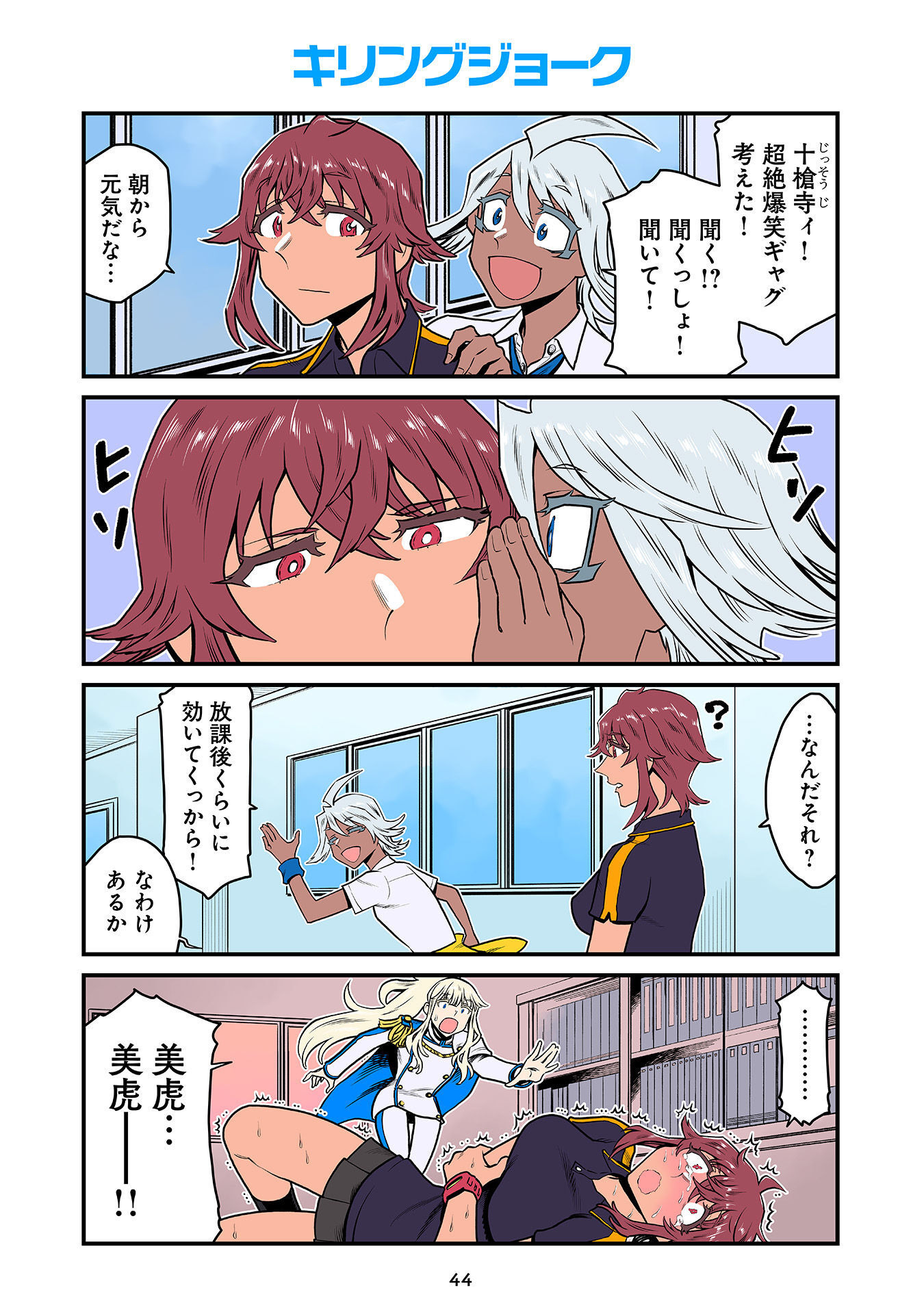 P6