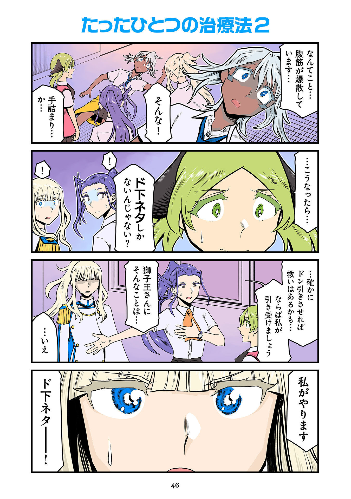 P8