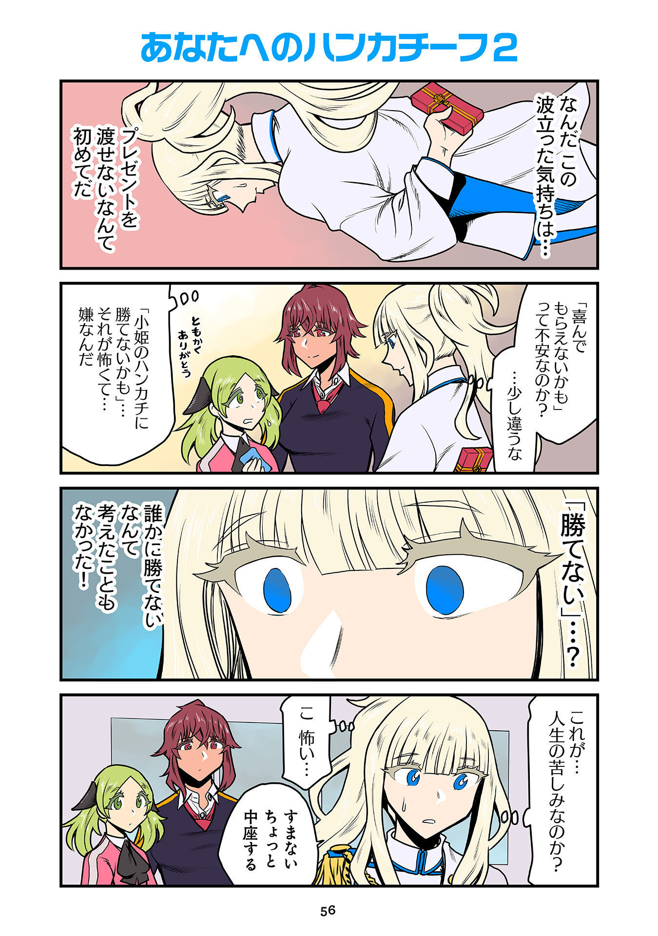P16