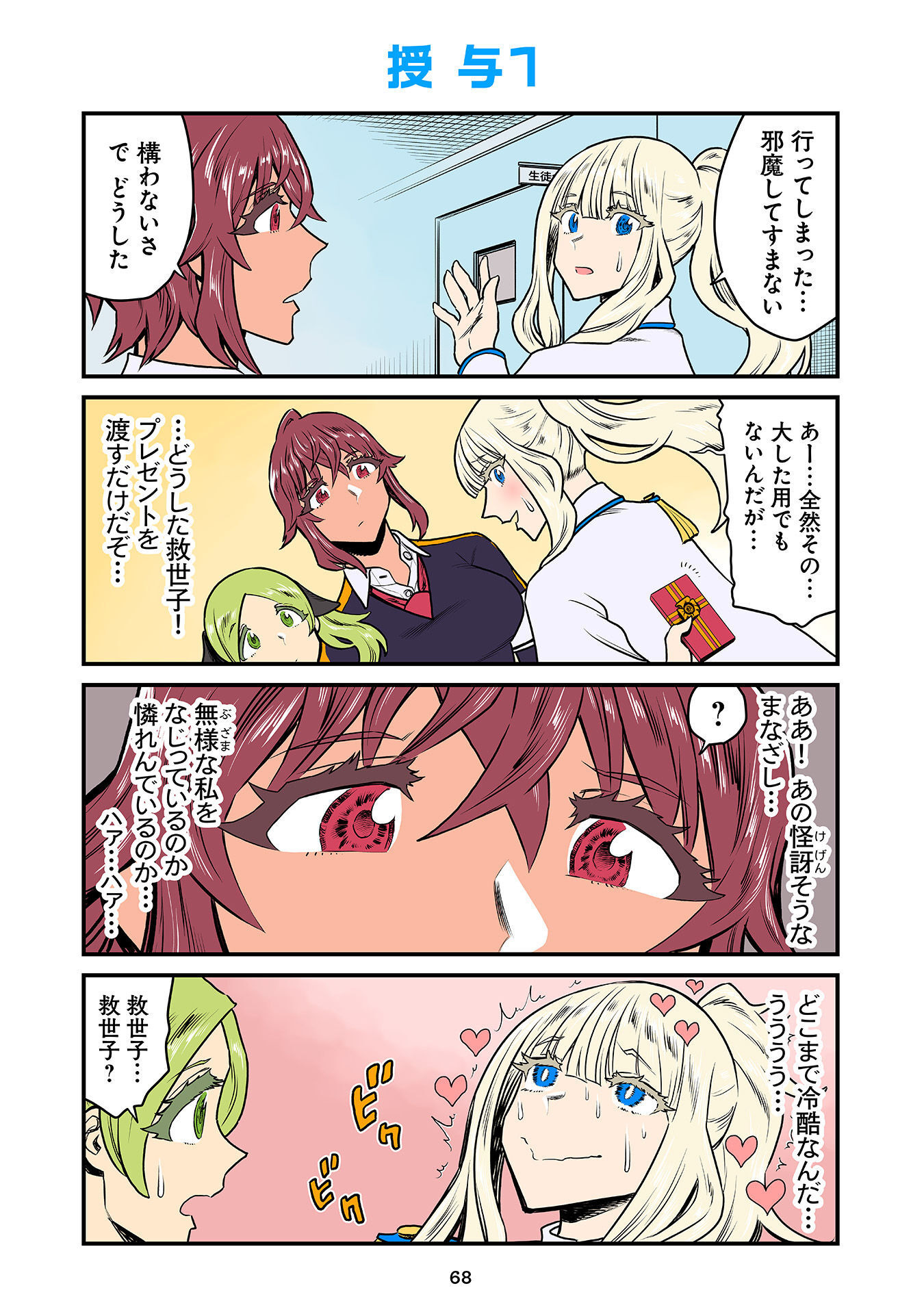 P28