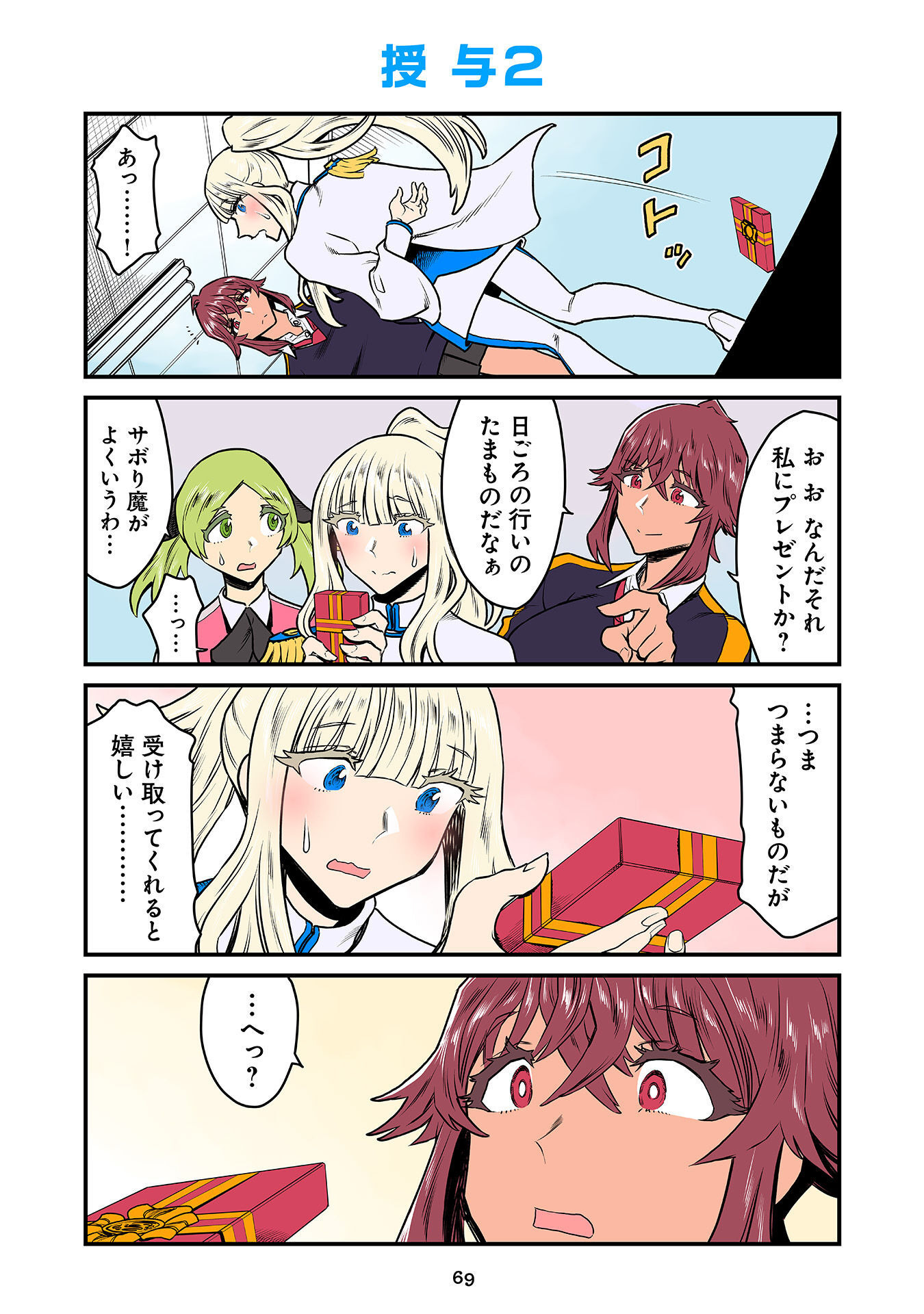 P29
