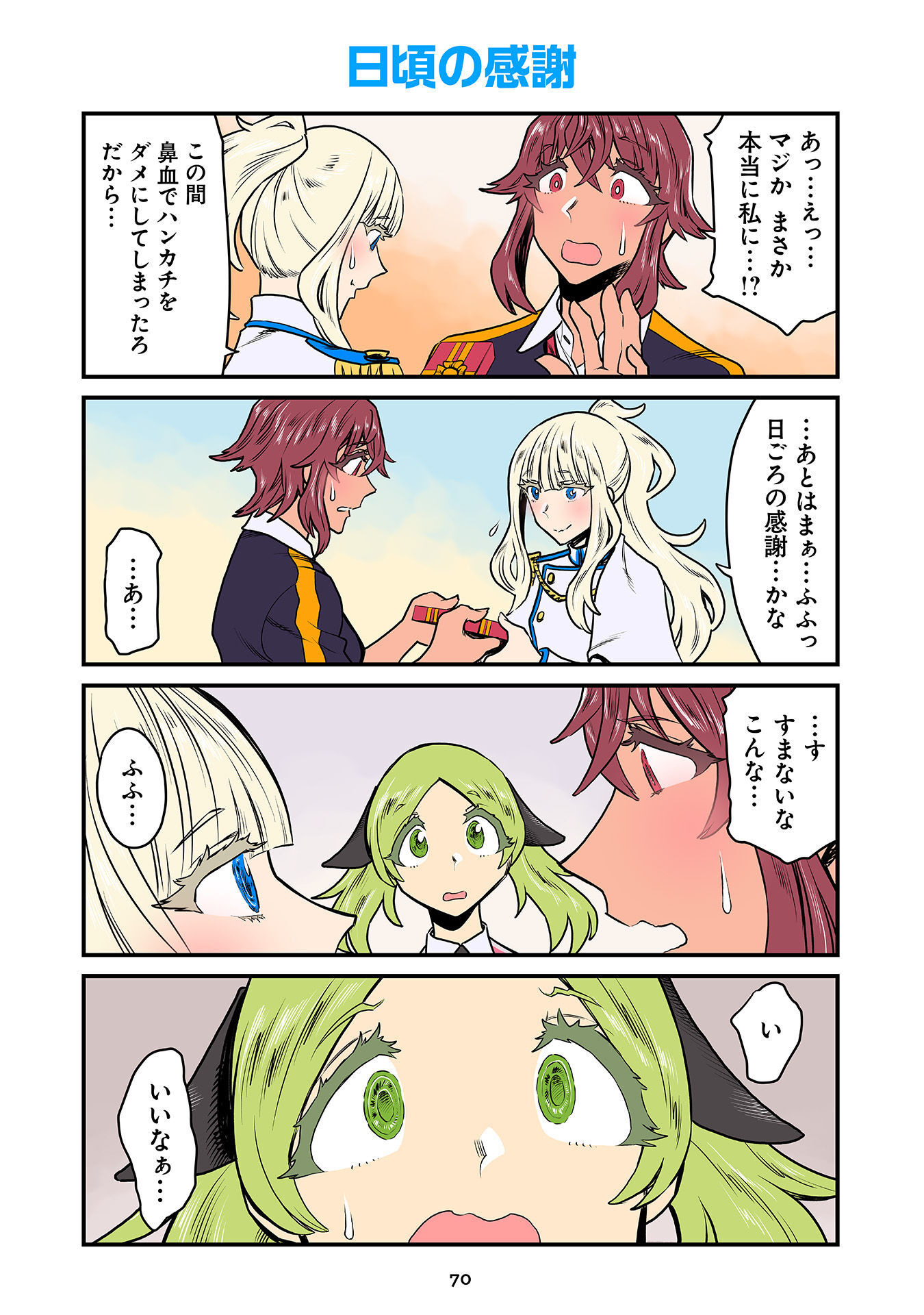 P30