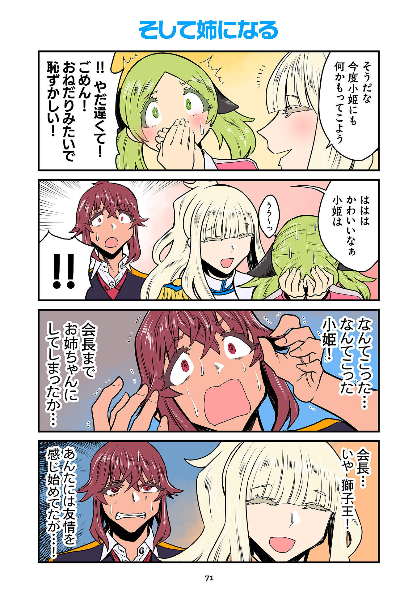 P31
