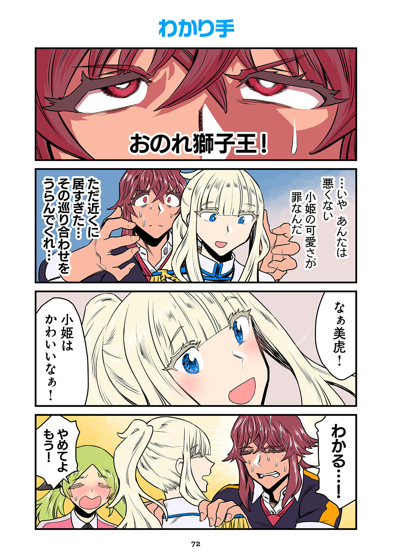 P32