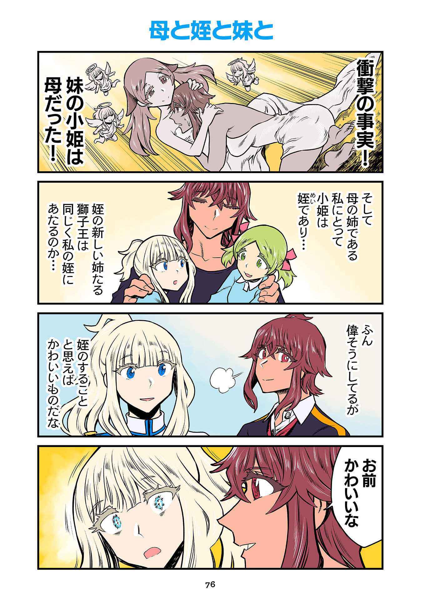 P34