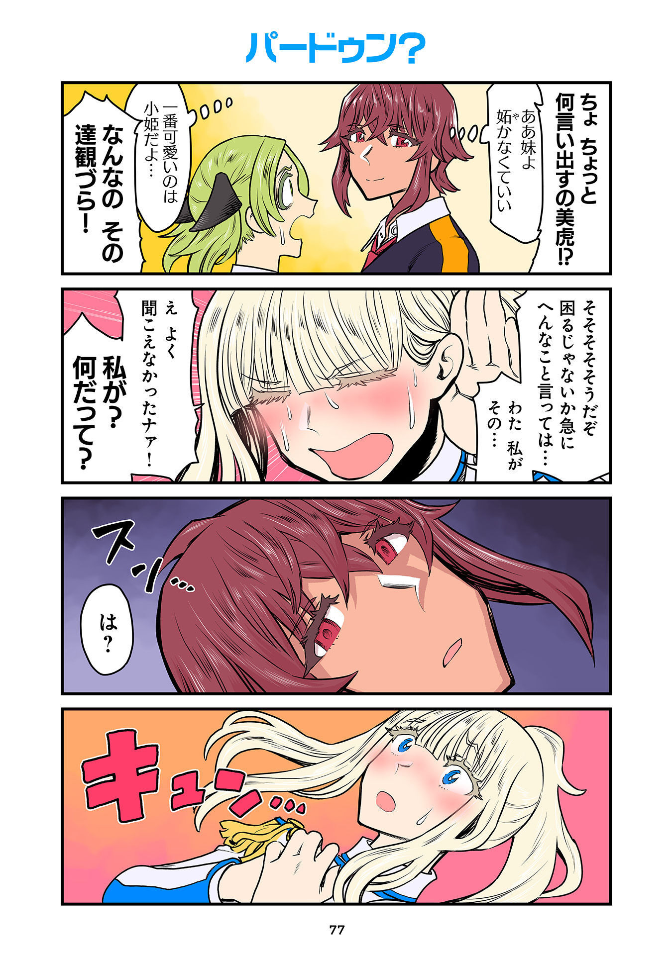 P35
