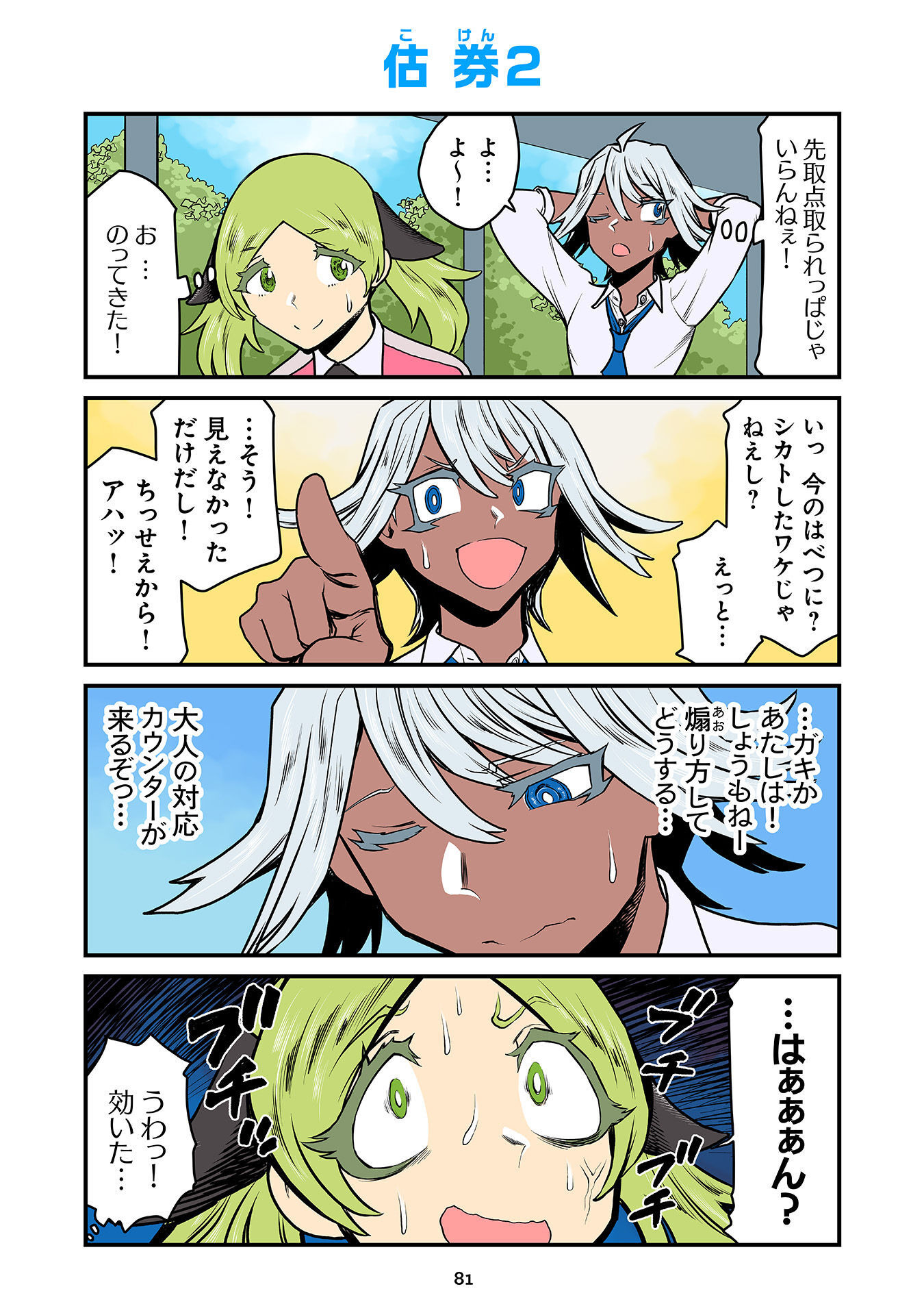 P39