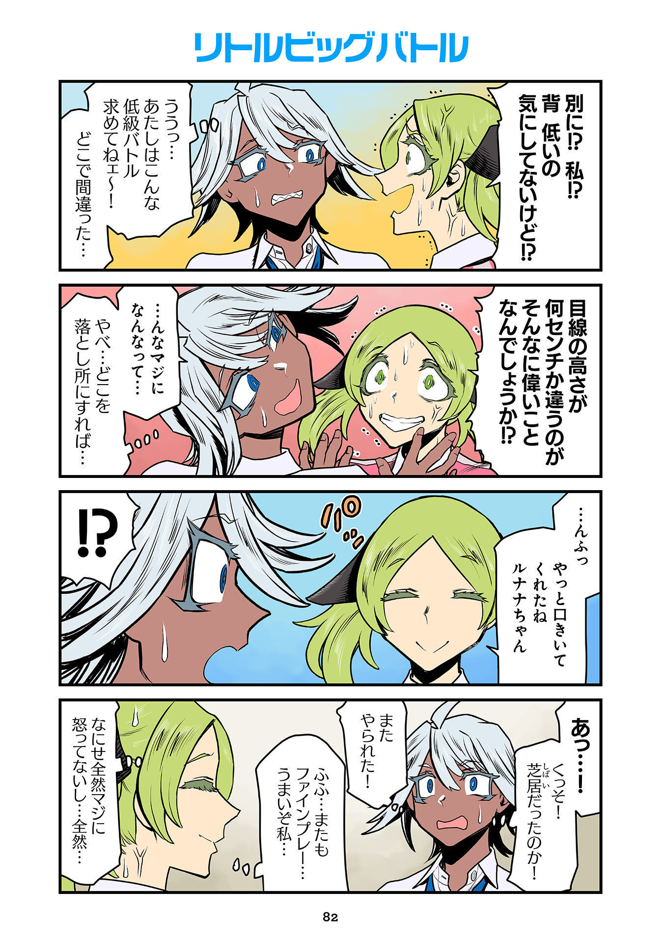 P40