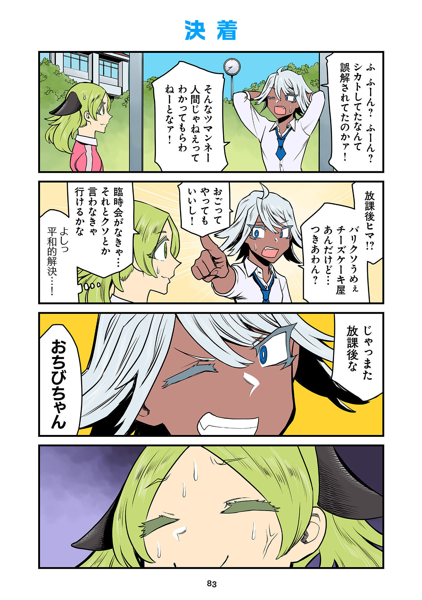 P41