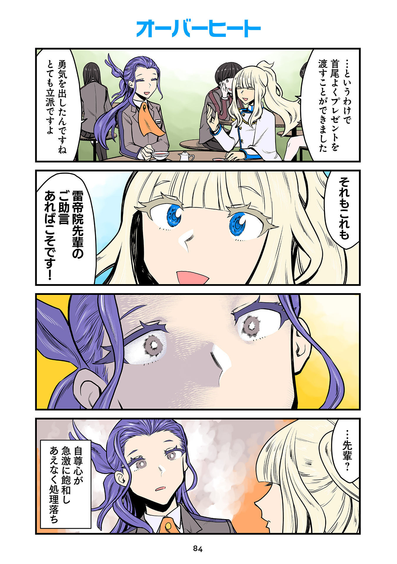 P42