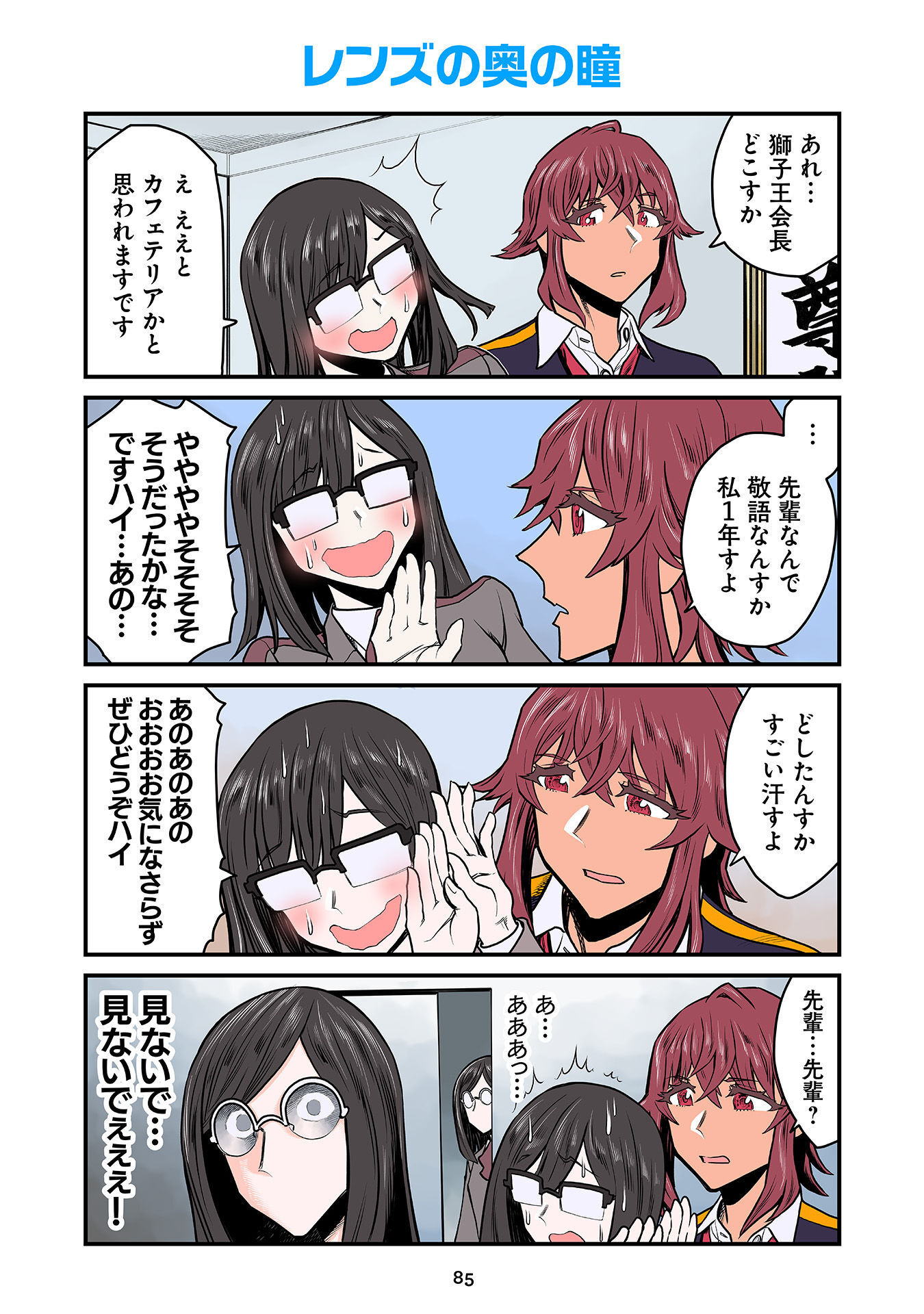 P43
