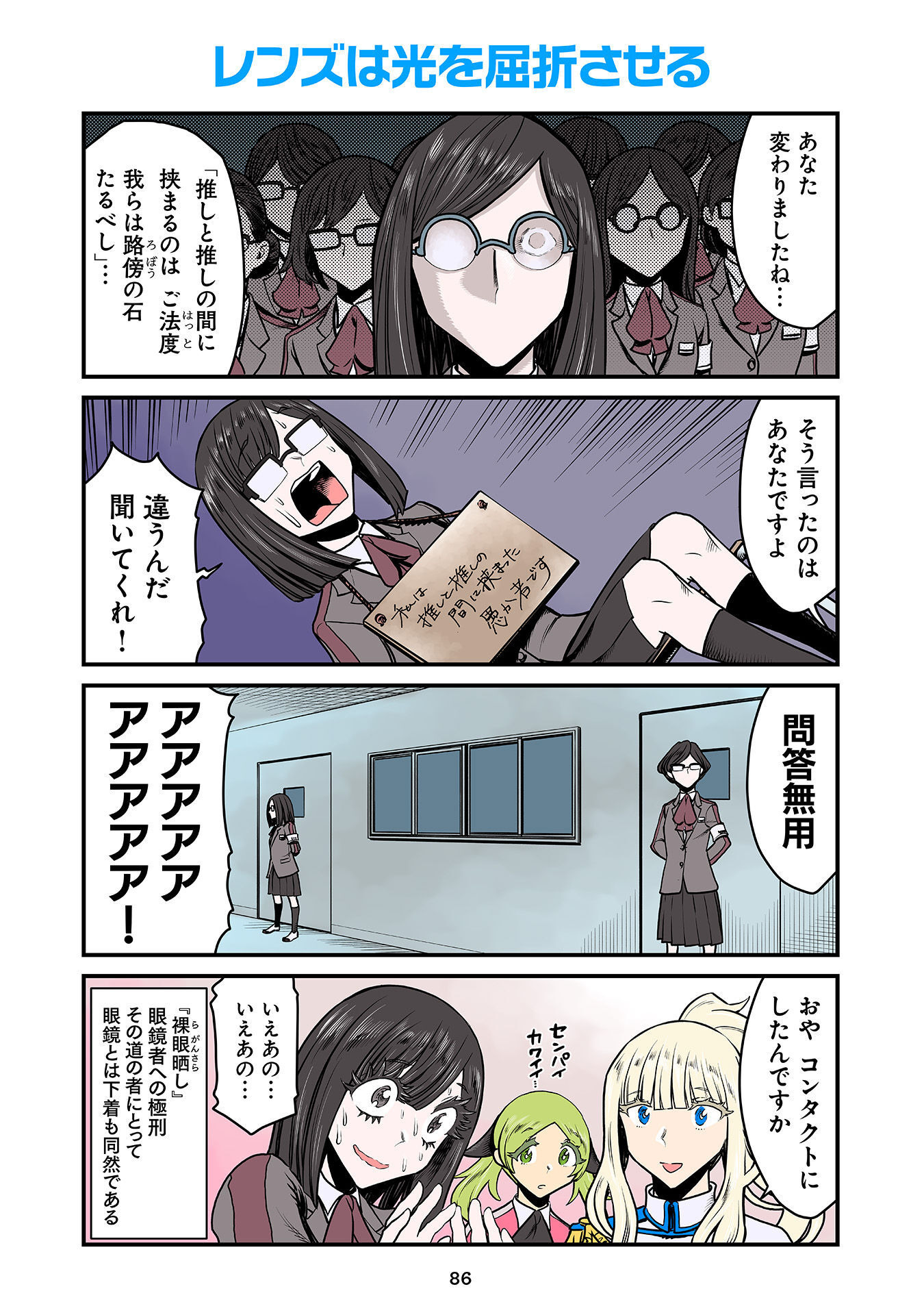 P44