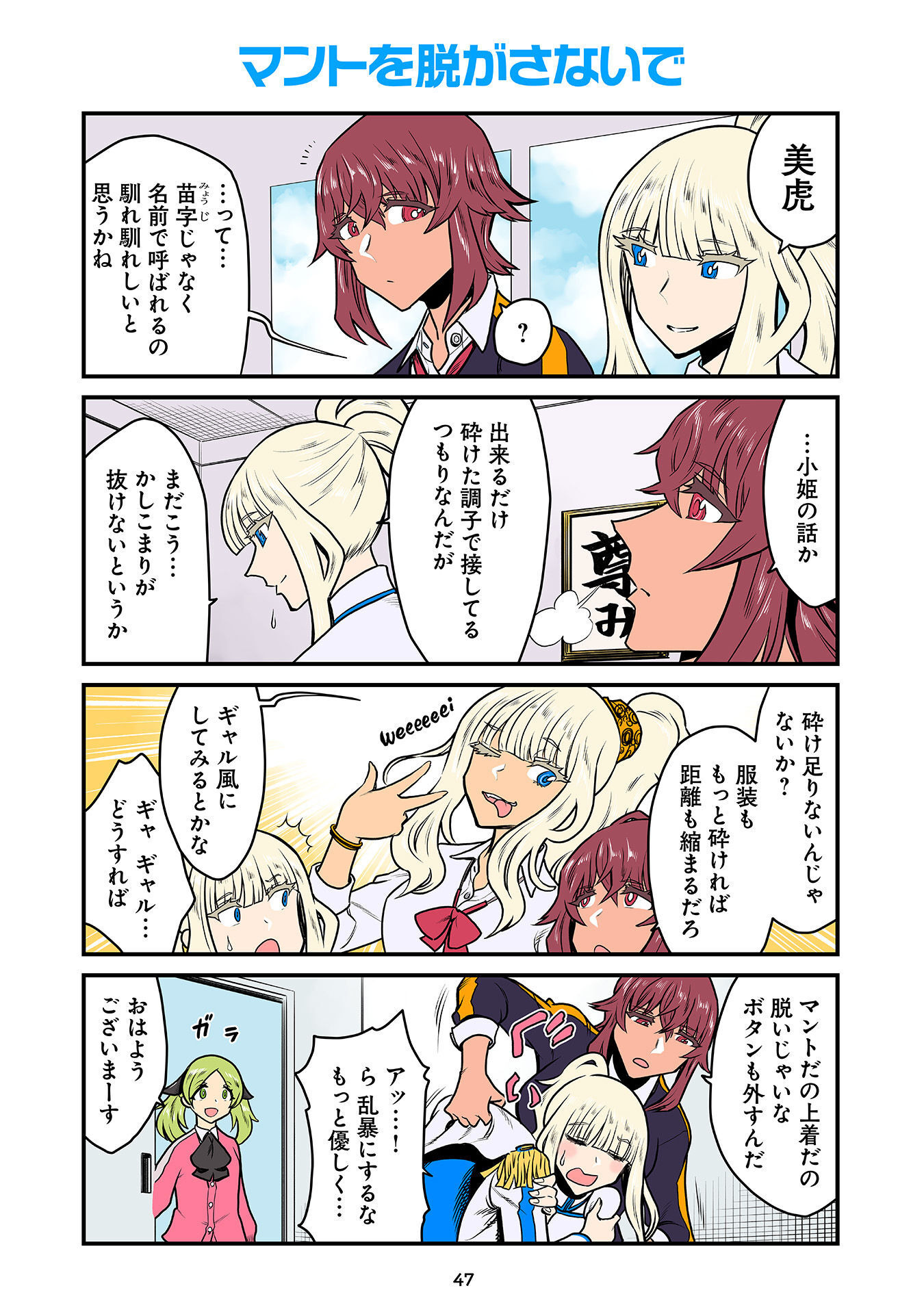P9