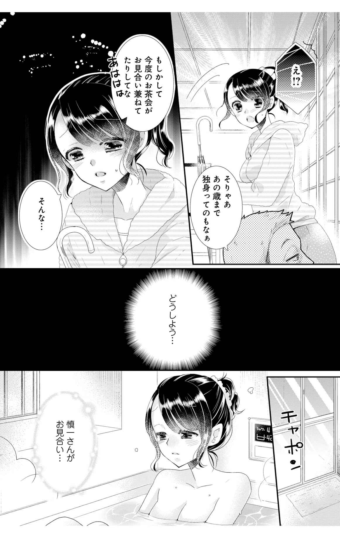 P12