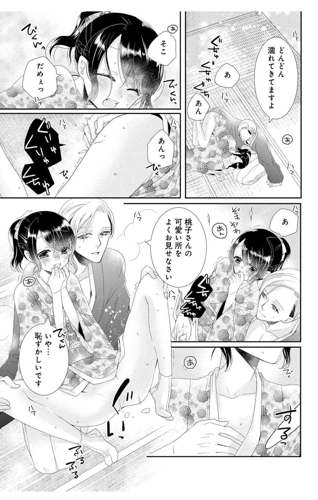 P25