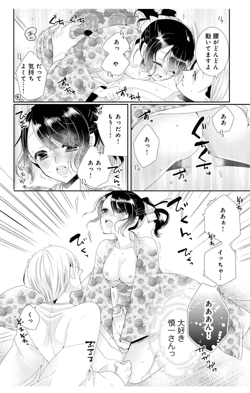 P28