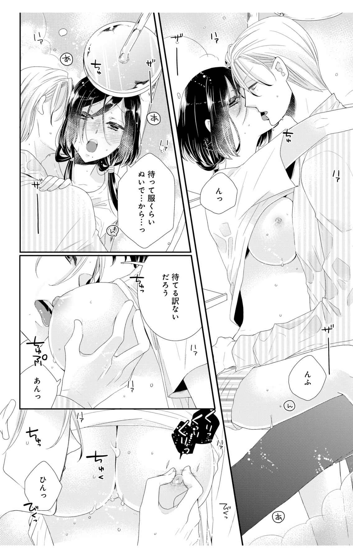 P24