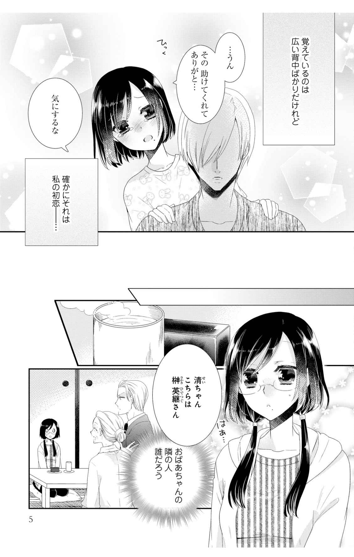 P3