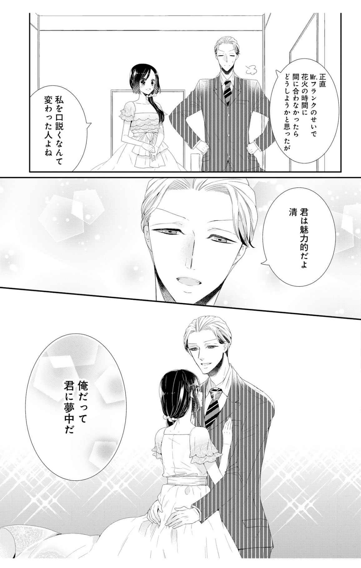 P28