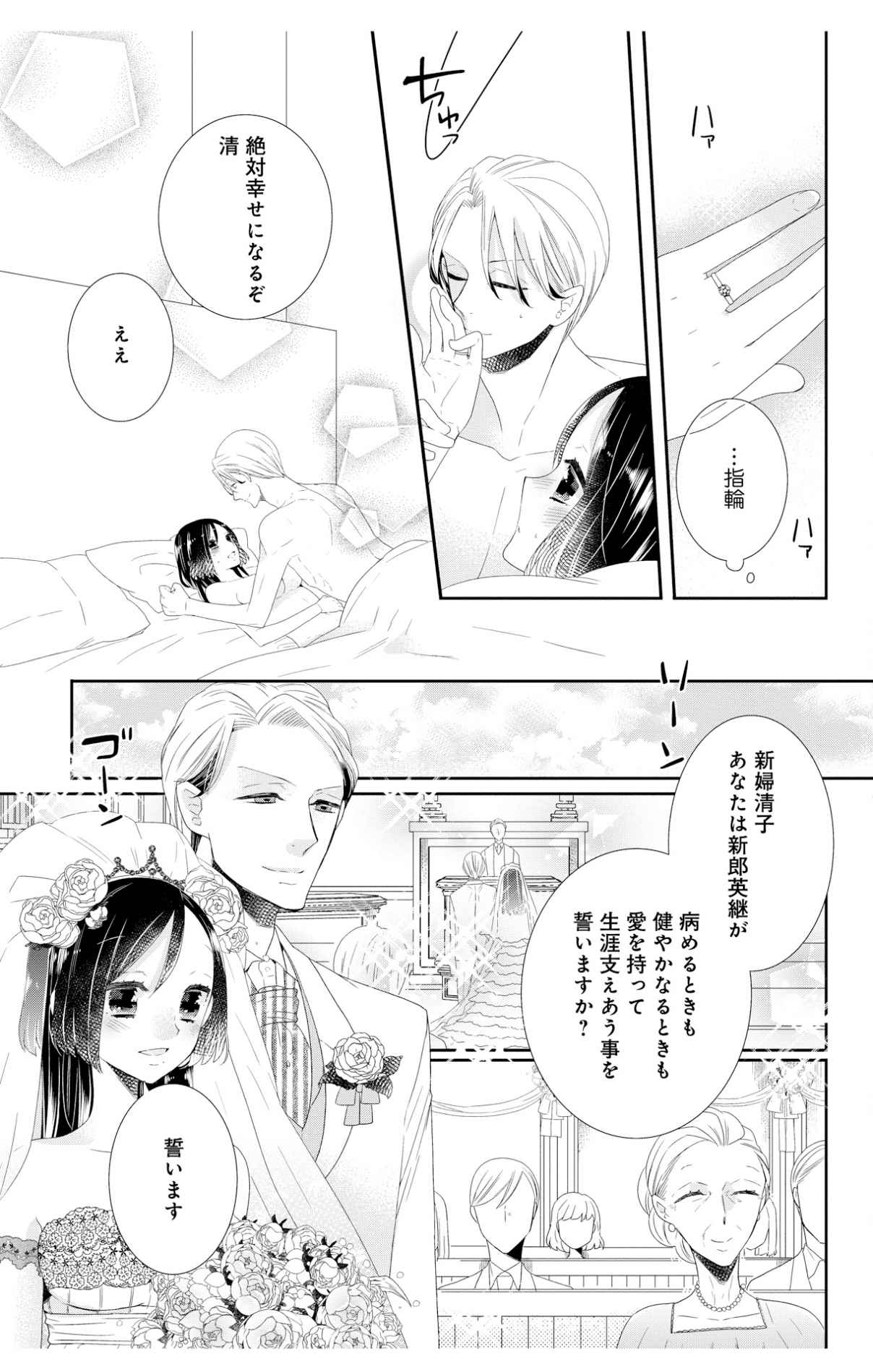 P38