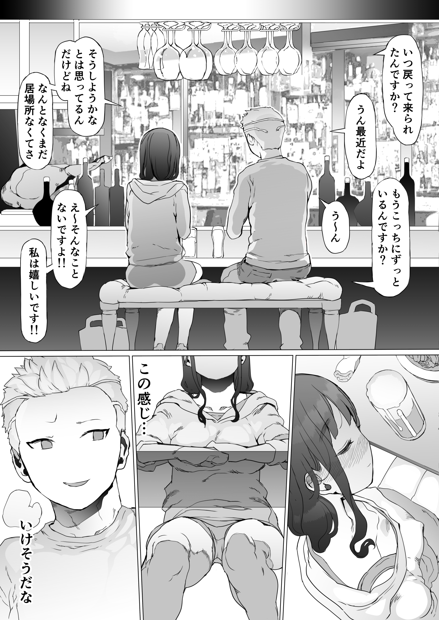 P14