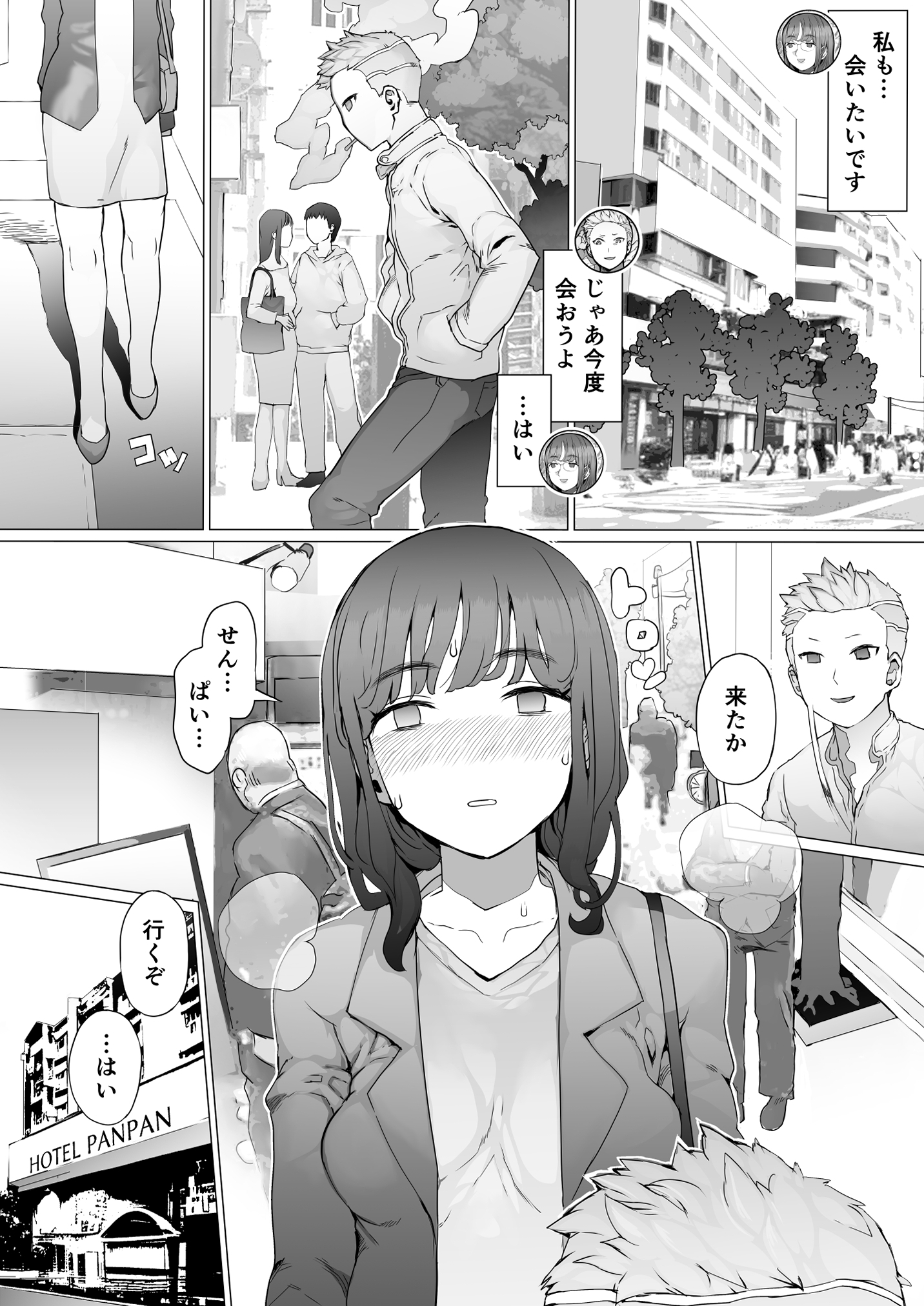 P25