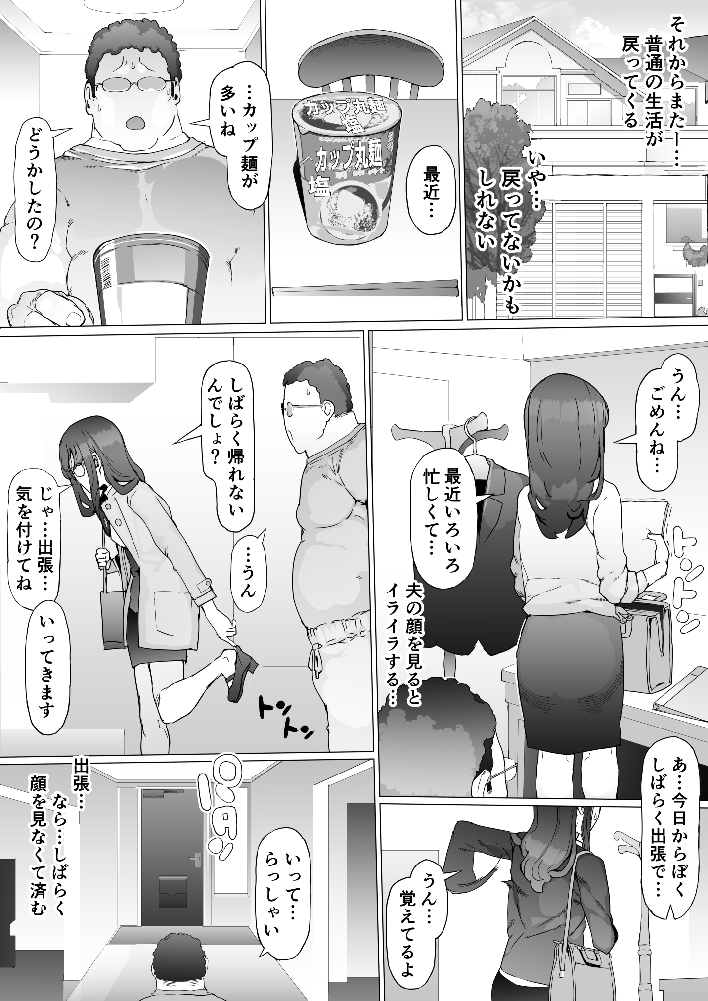 P37